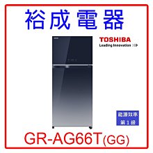 【裕成電器.詢價優惠價】國際牌變頻冷氣 CS-K63BA2 CU-K63BCA2 另售 ASCG063KMTA 富士通 歷史價格詳細信息