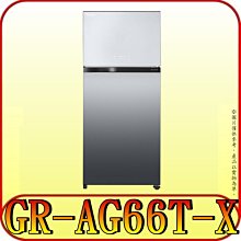 《三禾影》TOSHIBA 東芝 GR-RT624WE-PMT(銀河灰) 雙門冰箱 463公升【另有NR-B481TV】 歷史價格詳細信息