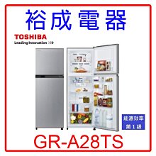TOSHIBA東芝 231公升變頻電冰箱 典雅銀 GR-A28TS(S)(含基本安裝+舊機回收) 歷史價格詳細信息
