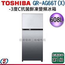 l  TOSHIBA 東芝 2.5吋外接式硬碟收納皮件 歷史價格詳細信息