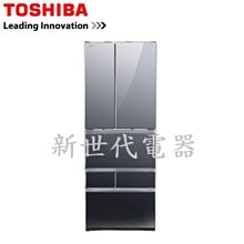**新世代電器**請先詢價 TOSHIBA東芝 262公升變頻二門冰箱 GR-B31TP(SK) 歷史價格詳細信息