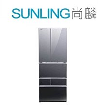 SUNLING尚麟 TOSHIBA東芝 510L 變頻雙門冰箱 GR-A55TBZ 冷凍/冷藏雙層除臭 歡迎來電 歷史價格詳細信息