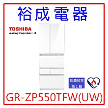 TOSHIBA 東芝變頻(TOB-4)洗衣機濾網 歷史價格詳細信息