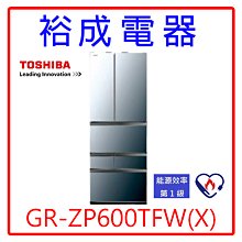 TOSHIBA 東芝變頻(TOB-4)洗衣機濾網 歷史價格詳細信息