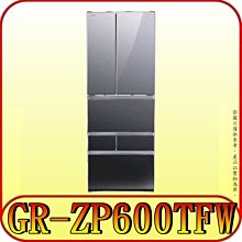 《三禾影》TOSHIBA 東芝 GR-RT624WE-PMT(銀河灰) 雙門冰箱 463公升【另有NR-B481TV】 歷史價格詳細信息