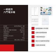 TOSHIBA 東芝 509L無邊框玻璃六門變頻電冰箱 GR-ZP510TF (輸碼93折 ELBC95919B) 歷史價格詳細信息