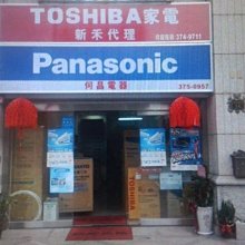 國際/東芝牌單槽單槽(TOB-2)洗衣機棉絮濾網(1包3入) 歷史價格詳細信息