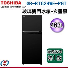 TOSHIBA 東芝變頻(TOB-4)洗衣機濾網 歷史價格詳細信息