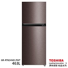 TOSHIBA東芝463L一級 原味覺醒精品系列 變頻雙門冰箱 GR-RT624WE-PMT(37)(含基本安裝+舊機回收) 歷史價格詳細信息