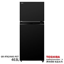 TOSHIBA東芝463L一級 原味覺醒精品系列 變頻雙門冰箱 GR-RT624WE-PMT(37)(含基本安裝+舊機回收) 歷史價格詳細信息