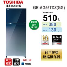 (((豆芽麵家電)))(歡迎分期)TOSHIBA東芝262公升銀河灰色一級能效雙門變頻電冰箱GR-B31TP(SK) 歷史價格詳細信息