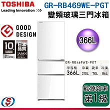 TOSHIBA 東芝變頻(TOB-4)洗衣機濾網 歷史價格詳細信息