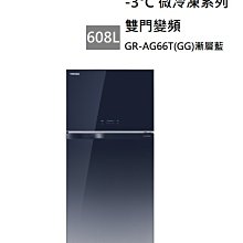 【樂昂客】含發票 可議價 SONGEN 松井 SG-35DFW(B2) 12瓶裝 變頻 紅酒櫃  智能溫控面板 上下雙溫 歷史價格詳細信息