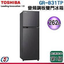東芝變頻冰箱BCD-296WTB主板 GF2AV80410-A 電腦板 GF2AV81510-A 歷史價格詳細信息