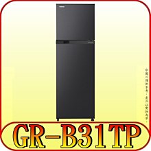 TOSHIBA東芝雙門 銀河灰262公升 變頻電冰箱 GR-B31TP 另有GR-RT416WE GR-RT559WE 歷史價格詳細信息