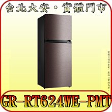 TOSHIBA東芝雙門 銀河灰262公升 變頻電冰箱 GR-B31TP 另有GR-RT416WE GR-RT559WE 歷史價格詳細信息