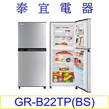 TOSHIBA東芝 180公升一級能效雙門電冰箱GR-B22TP(BS)~含拆箱定位【享退貨物稅+汱舊換新補助】 歷史價格詳細信息