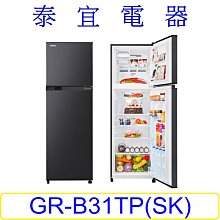 TOSHIBA東芝262L雙門變頻冰箱銀河灰GR-B31TP(SK) 歷史價格詳細信息