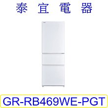 【本月特價】TOSHIBA 東芝 GR-AG55TDZ 雙門冰箱 510L【另有NR-D541PG】 歷史價格詳細信息