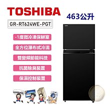 精品型【台南家電館】SANLUX台灣三洋變頻分離冷暖冷氣10~12坪 《SAC-63VH7+SAE-63V7A》 歷史價格詳細信息