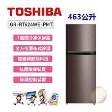 精品型【台南家電館】SANLUX台灣三洋變頻分離冷暖冷氣10~12坪 《SAC-63VH7+SAE-63V7A》 歷史價格詳細信息