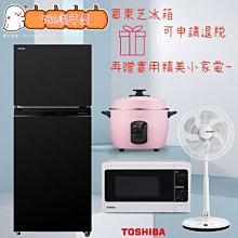 汰舊換新再折5000元《台南586家電館》Panasonic國際牌 498L【NR-B493TV】鋼板雙門冰箱. 歷史價格詳細信息