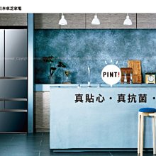 能源效率第一級《台南586家電館》TOSHIBA東芝雙門變頻冰箱330公升【GR-A370TBZ(N)】 歷史價格詳細信息