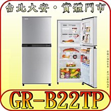 《三禾影》TOSHIBA 東芝 GR-RT624WE-PMT(銀河灰) 雙門冰箱 463公升【另有NR-B481TV】 歷史價格詳細信息