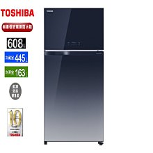 【TOSHIBA 東芝】608公升 無邊框鏡面雙門變頻冰箱 GR-AG66T(X) 歷史價格詳細信息