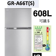 米家微波爐 附3轉2 智能家電 小米微波爐 諾比克 歷史價格詳細信息