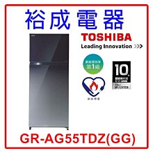 【成雙優惠】 鱈魚膠原蛋白--2袋現省620元~加送外出摺疊碗OR試吃包2包 歷史價格詳細信息