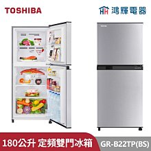 鴻輝電器 | TOSHIBA東芝 GR-A28TS(S) 231公升 變頻雙門冰箱 典雅銀 歷史價格詳細信息