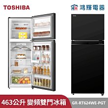 鴻輝電器 | TOSHIBA東芝 GR-A28TS(S) 231公升 變頻雙門冰箱 典雅銀 歷史價格詳細信息