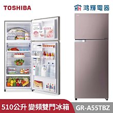 鴻輝電器 | TOSHIBA東芝 GR-A28TS(S) 231公升 變頻雙門冰箱 典雅銀 歷史價格詳細信息