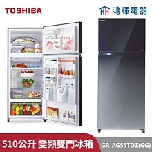 鴻輝電器 | TOSHIBA東芝 GR-A28TS(S) 231公升 變頻雙門冰箱 典雅銀 歷史價格詳細信息