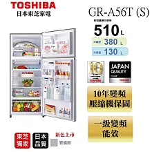 (((豆芽麵家電)))(歡迎分期)TOSHIBA東芝262公升銀河灰色一級能效雙門變頻電冰箱GR-B31TP(SK) 歷史價格詳細信息