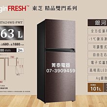 【千代】東芝RT-SX85磁帶雙卡收錄音卡座卡帶機電控機芯旋轉全新磁頭配件 歷史價格詳細信息