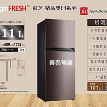 【千代】東芝RT-SX85磁帶雙卡收錄音卡座卡帶機電控機芯旋轉全新磁頭配件 歷史價格詳細信息