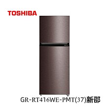 *~ 新家電錧 ~*【TOSHIBA東芝 GR-RB469WE-PGT(21)】玻璃三門變頻冰箱366公升  實體店面 安心購 歷史價格詳細信息