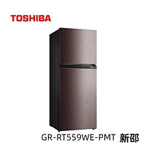 *~ 新家電錧 ~*【TOSHIBA東芝 GR-RB469WE-PGT(21)】玻璃三門變頻冰箱366公升  實體店面 安心購 歷史價格詳細信息
