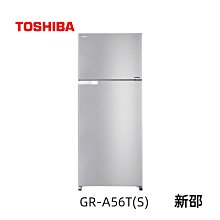 *~ 新家電錧 ~*【TOSHIBA東芝 GR-RB469WE-PGT(21)】玻璃三門變頻冰箱366公升  實體店面 安心購 歷史價格詳細信息