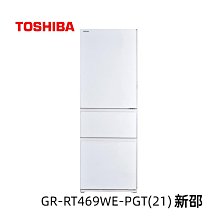 *~新家電錧~*【三洋SANLUX SAP-E22FEA】冷氣遙控器【實體店面】 歷史價格詳細信息