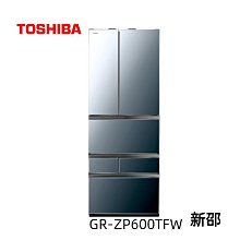 *~ 新家電錧 ~*【TOSHIBA東芝 GR-RB469WE-PGT(21)】玻璃三門變頻冰箱366公升  實體店面 安心購 歷史價格詳細信息