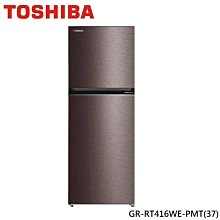 TOSHIBA  37吋以上專用 HE可調式壁掛架(H6540F) 歷史價格詳細信息