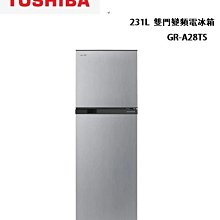 [TOSHIBA 東芝] GR-A28TS(S) 231公升變頻雙門冰箱-優雅銀(含安裝) 歷史價格詳細信息