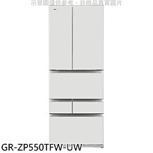 TOSHIBA 東芝 GR-ZP550TFW(UW) 551L 六門變頻電冰箱 鏡面白雙電動觸碰門 歷史價格詳細信息