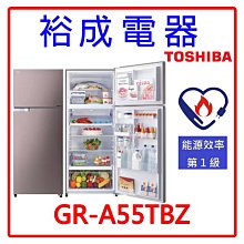 【裕成電器‧電洽下殺】TOSHIBA東芝變頻551公升六門鏡面冰箱GR-ZP550TFW(UW)另售GN-HL450SV 歷史價格詳細信息