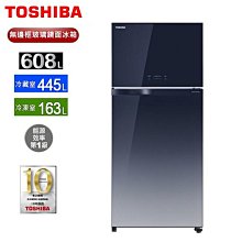 【TOSHIBA 東芝】608公升 無邊框鏡面雙門變頻冰箱 GR-AG66T(X) 歷史價格詳細信息