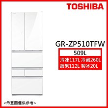 【東芝】六人份 免安裝自動洗碗機《DW-05T1-TW》全機1年保固 歷史價格詳細信息
