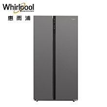 Whirlpool 惠而浦 590公升 WHS620MG 對開門冰箱 歷史價格詳細信息